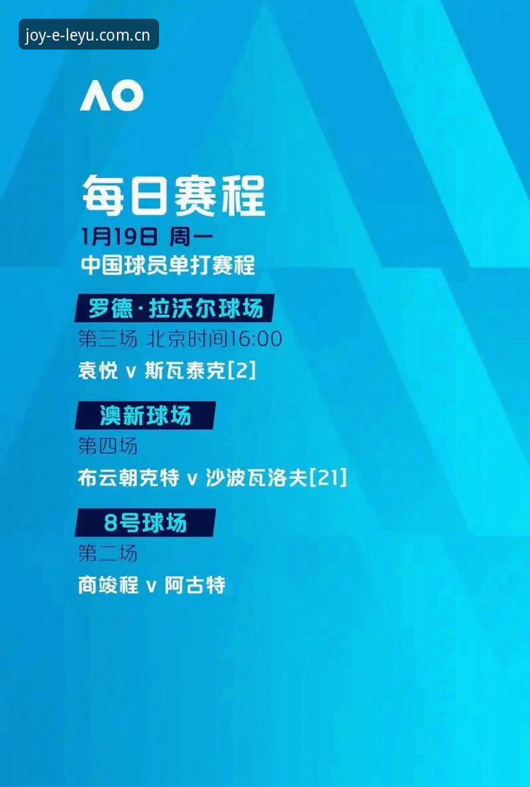 乐鱼体育官网：埃梅里欧联杯封神之路完整指南